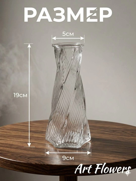 Tabiiy va sun’iy gullar uchun guldon vaza, shisha va sopol material, bakkarat