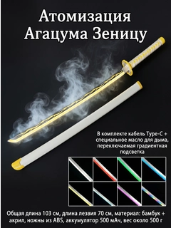 Белый