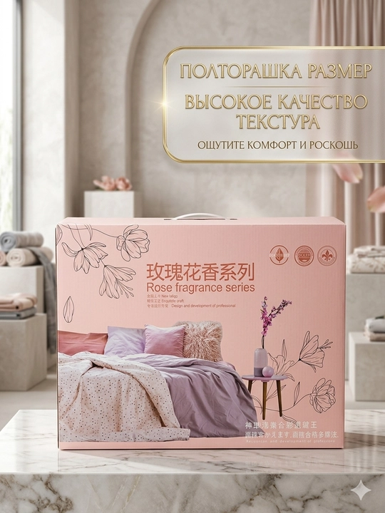 Luxury 1.5 pled: yumshoq eko-mo‘yna, yuqori sifatli dizayn, sovg‘a uchun ham juda qulay