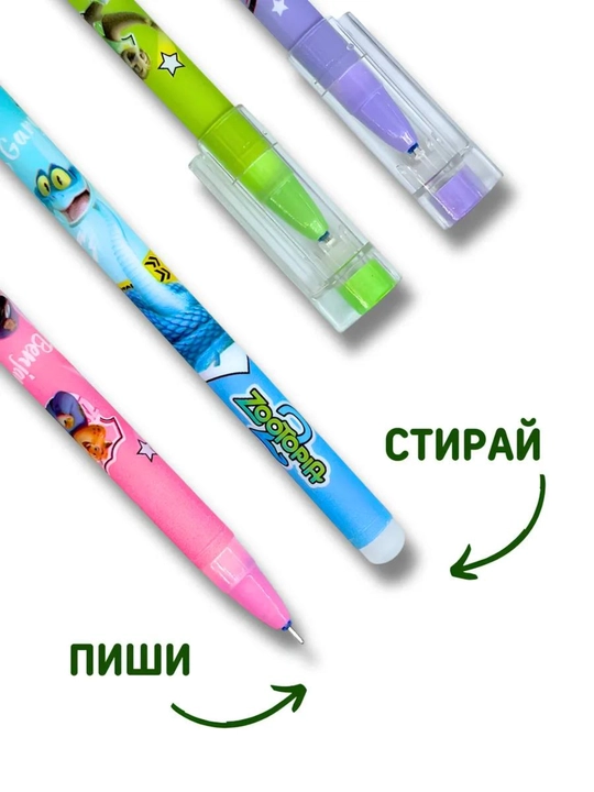 Zveropolis - “Yoz-O‘chir” ruchkalar to‘plami — 12 dona