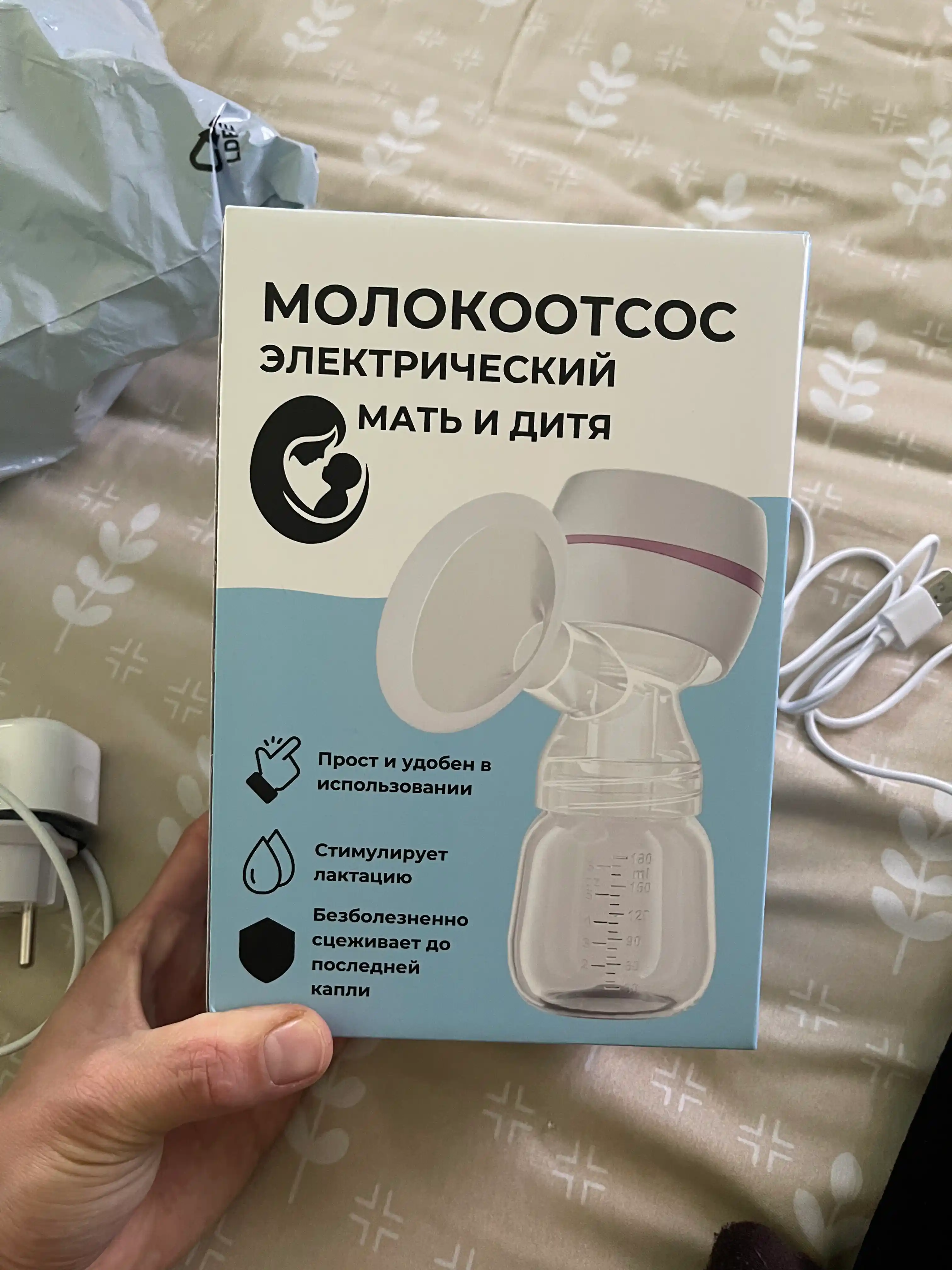 Elektr simsiz ko'krak pompasi massaj funktsiyasi va oziqlantirish shishasi bilan
