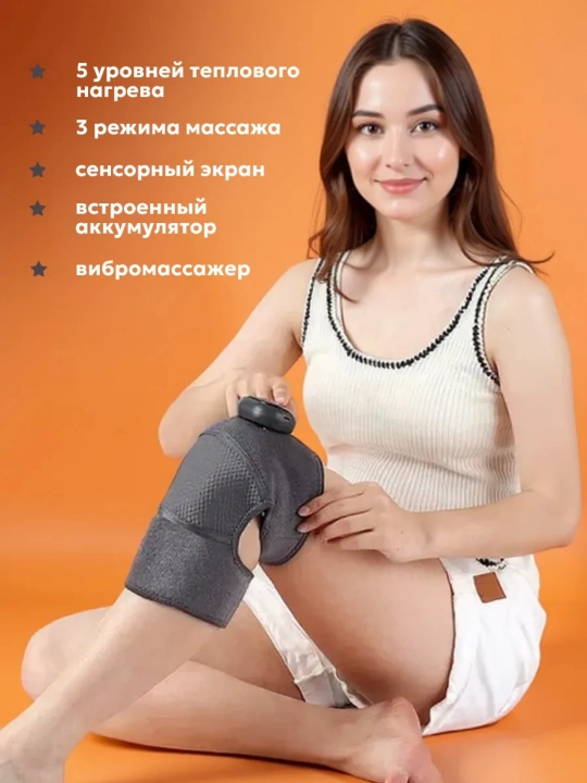 Bo‘g‘imlarni isitish uchun fizioterapevtik elektr massajchi, tizza, tirsak, yelka