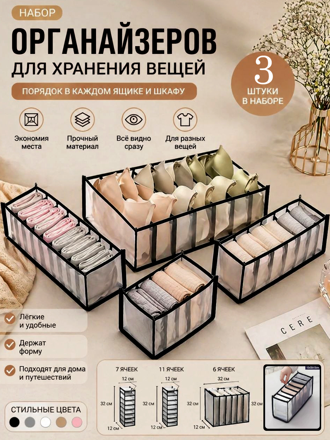 Черный
