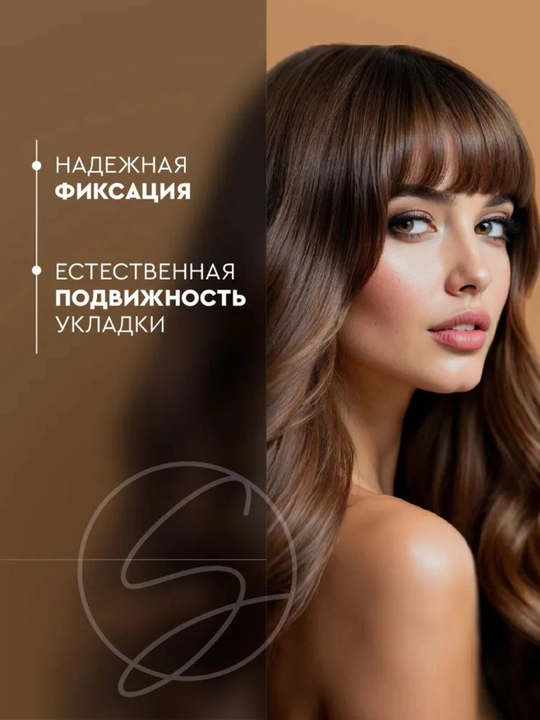 SoWell Лак для волос профессиональный сверх сильная фиксация 300 мл
