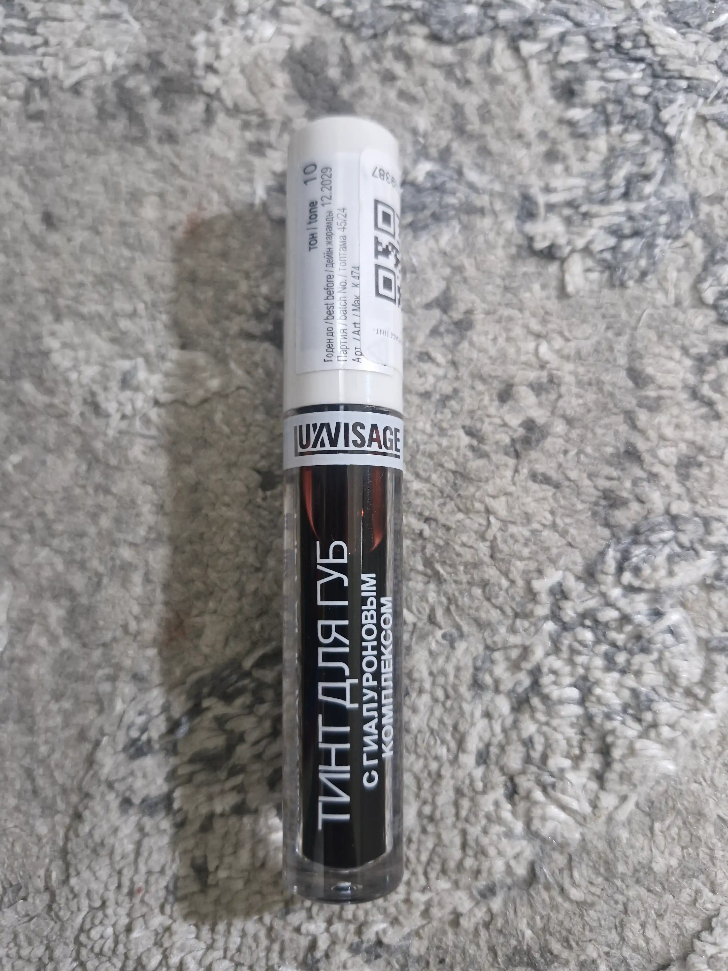 Lip Tint Aqua Gel, oттеночный гель, тинт, косметика