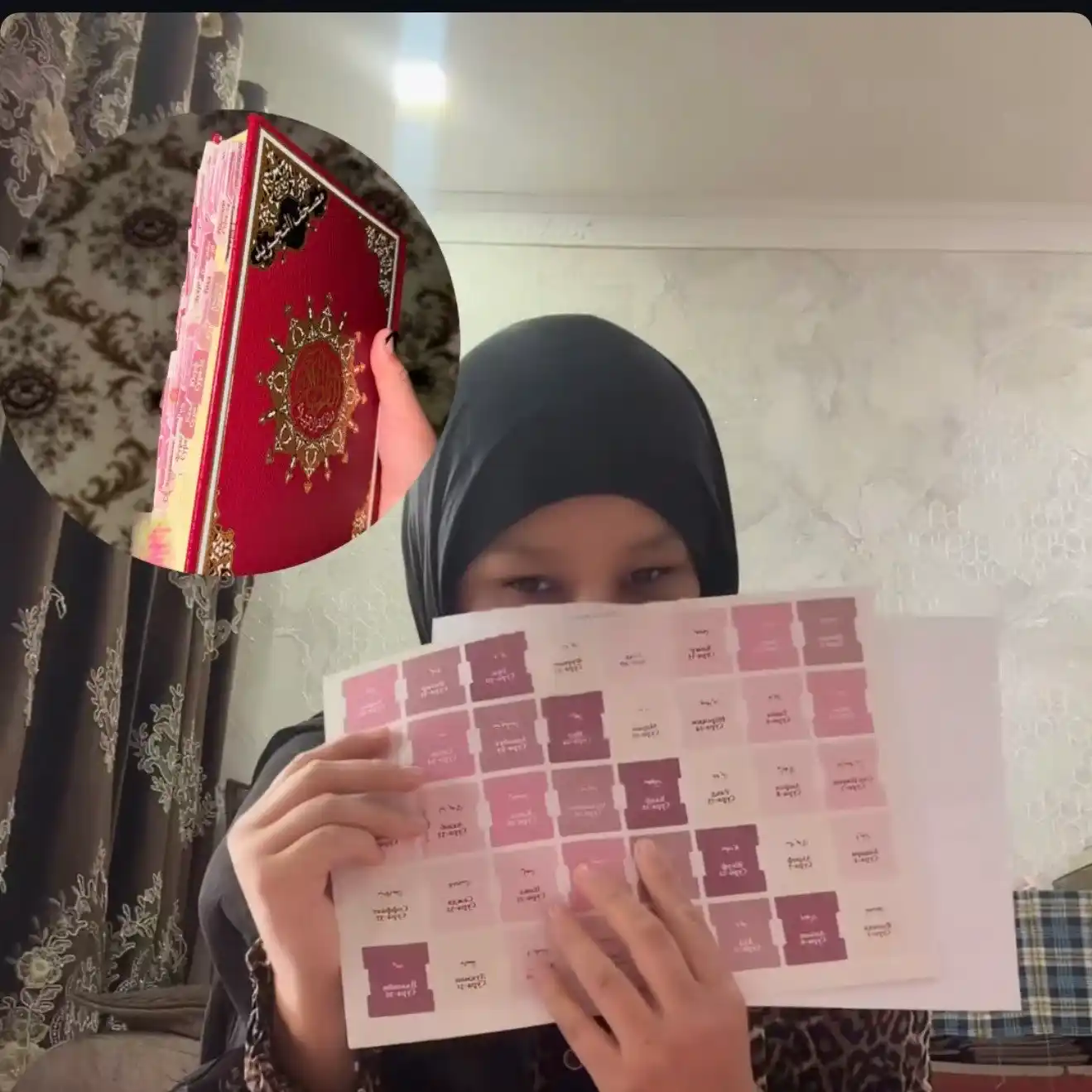 Qur’on uchun suralar stikeri