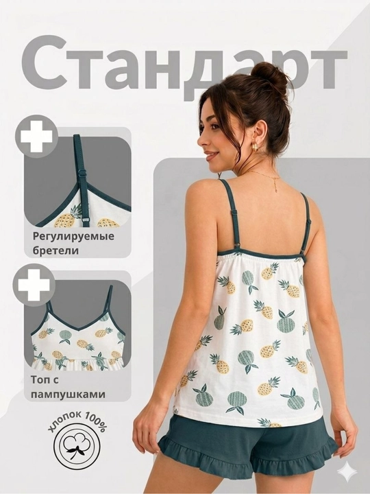 Pijama ayollar uchun, ayollar uy kiyimi to'plami, top+shortik 100% paxta