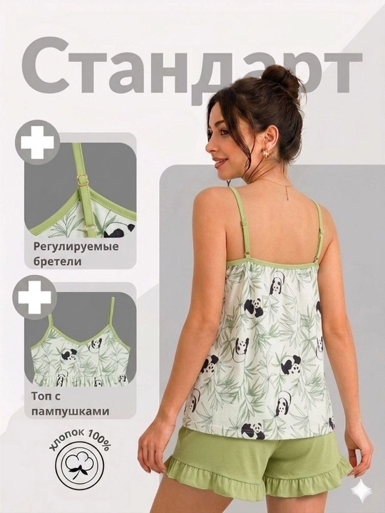 Pijama ayollar uchun, ayollar uy kiyimi to'plami, top+shortik 100% paxta