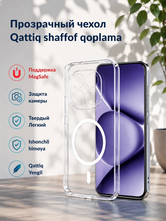 Чехлы для смартфонов Redmi Note 15 (4G) - 