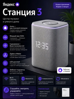 Светло-серый