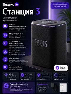 Черный