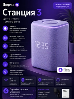 Фиолетовый