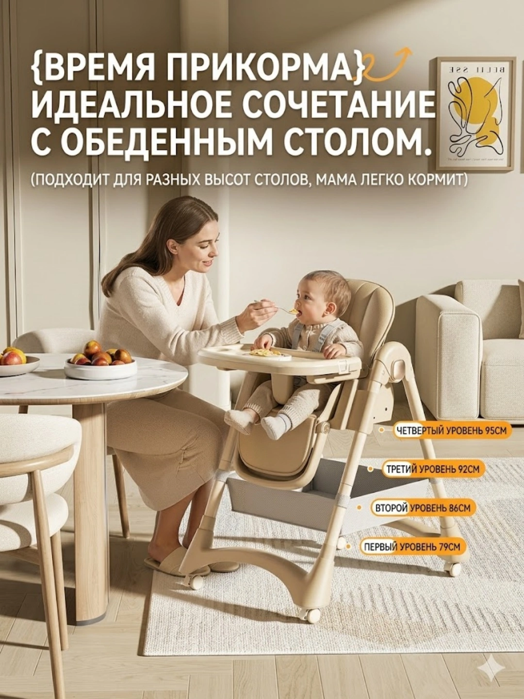 Бежевый