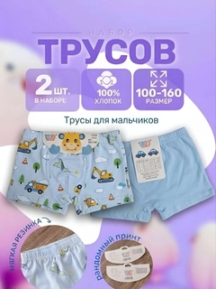 Голубой