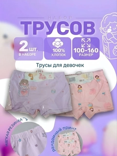 Кораллово-розовый