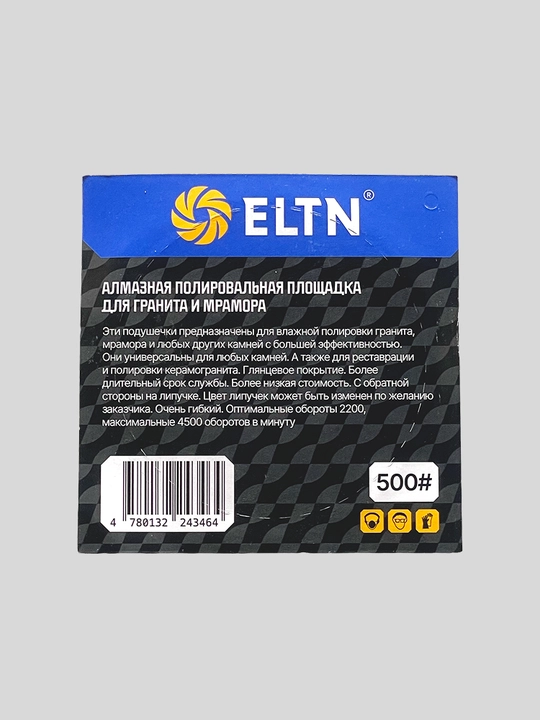 ELTN toshbaqasimon egiluvchan silliqlash diski