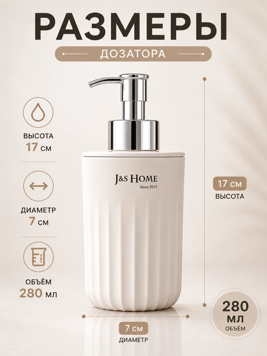 Ko‘pikli sovun dispenseri, suyuq sovun idishi, sovun pompasi, sovun dozator