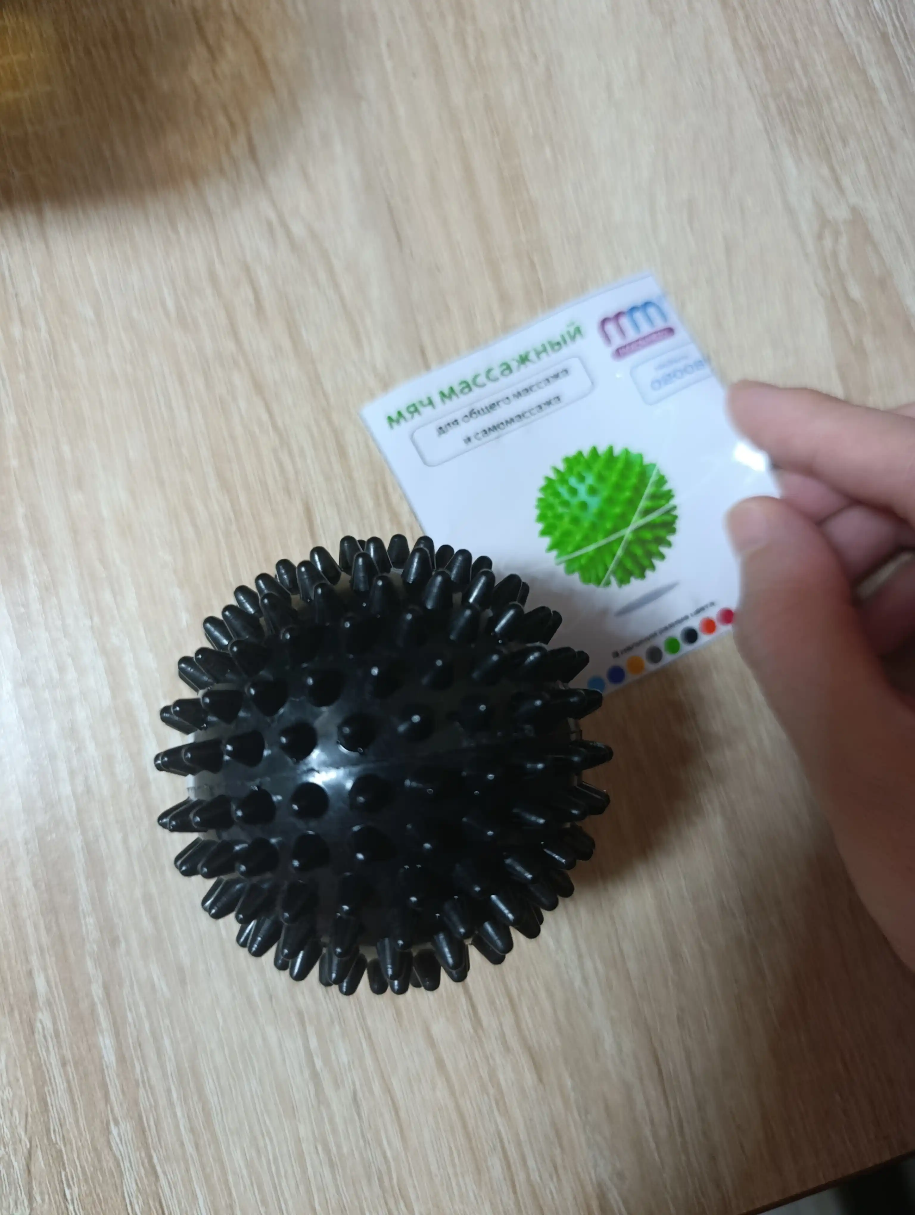 Массажный мяч для МФР, фитнеса и йоги, 6.5 см