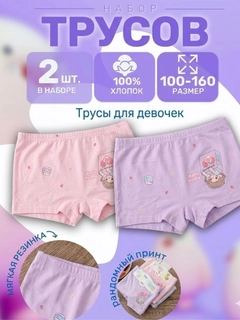 Коралловый