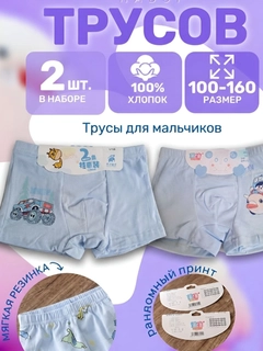 Голубой