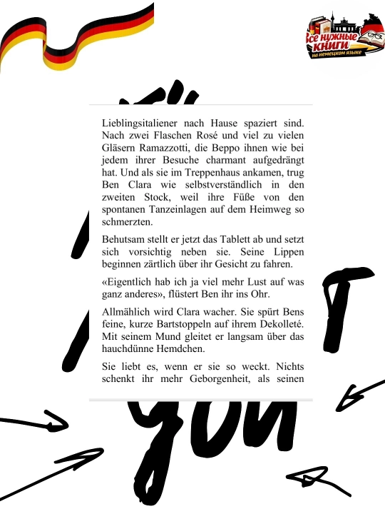 Книга SMS für dich, Немецкий роман о любви, увлекательная история, без CD