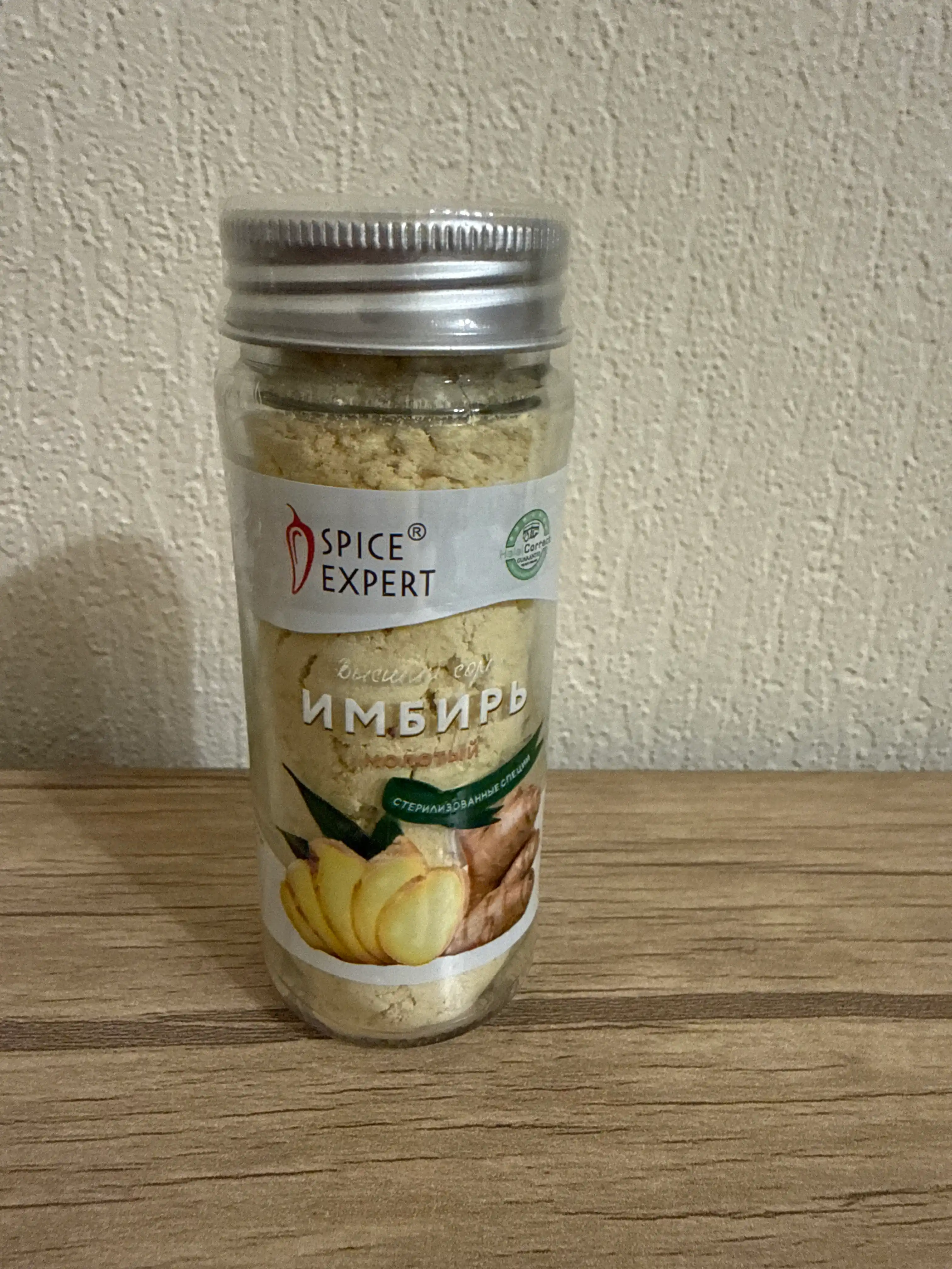 Имбирь молотый Spice Expert, 40 г