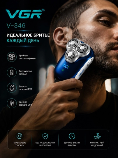 VGR - 346, профессиональный триммер для волос и бороды для мужчин — ELEKTI-V346