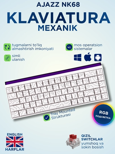 Игровая клавиатура AJAZZ с RGB подсветкой для геймеров механическая / мембранная - 