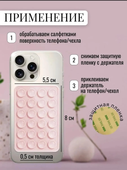 LIPPER, lipuchka telefon uchun, lipuchka, telefon uchun chehol