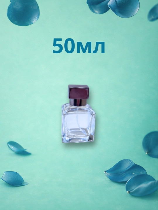 Boadicea The Victorious Aqua Sapphire — распив духи