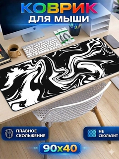 Угольный