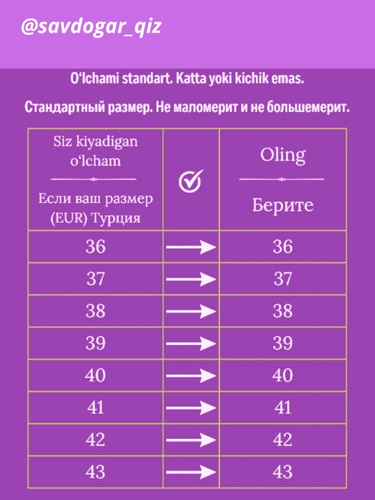 Ayollar myullari, shippaklar, ayollar poyabzali, yozgi va bahorgi