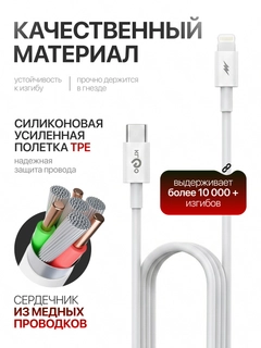 Белый