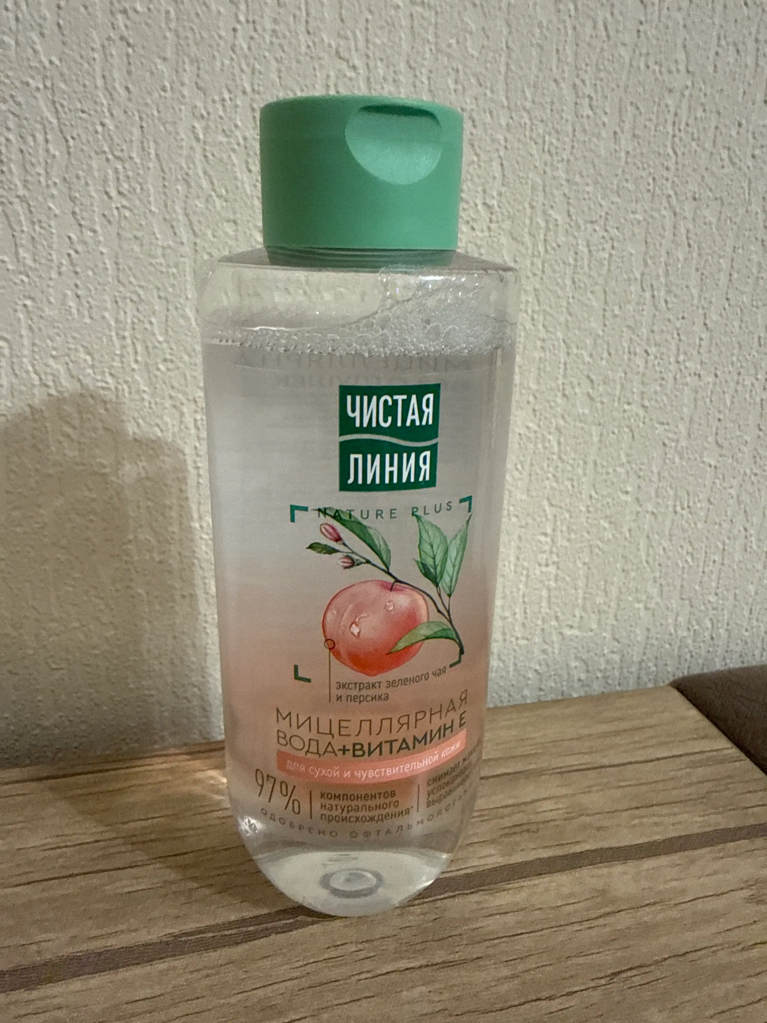 CHISTAYA LINIYA quruq va sezgir teri uchun mitsellyar suv, 400 ml