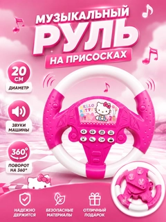 Розовый