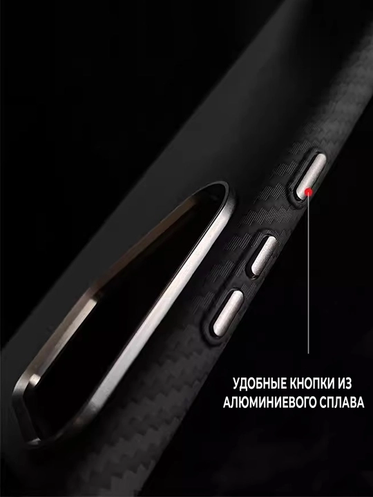 Samsung Galaxy S23 Ultra, S24 Ultra, S25 Ultra uchun karbon uslubidagi g'ilof – yengil