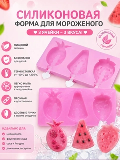 Розовый