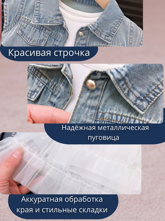 Qiz bolalar uchun ikki qisimli kiyim to'plami, bahorgi dvoyka
