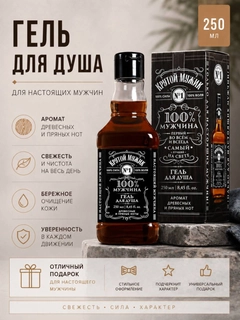 Черный