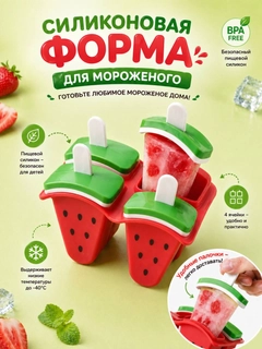 Красный