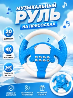 Синий