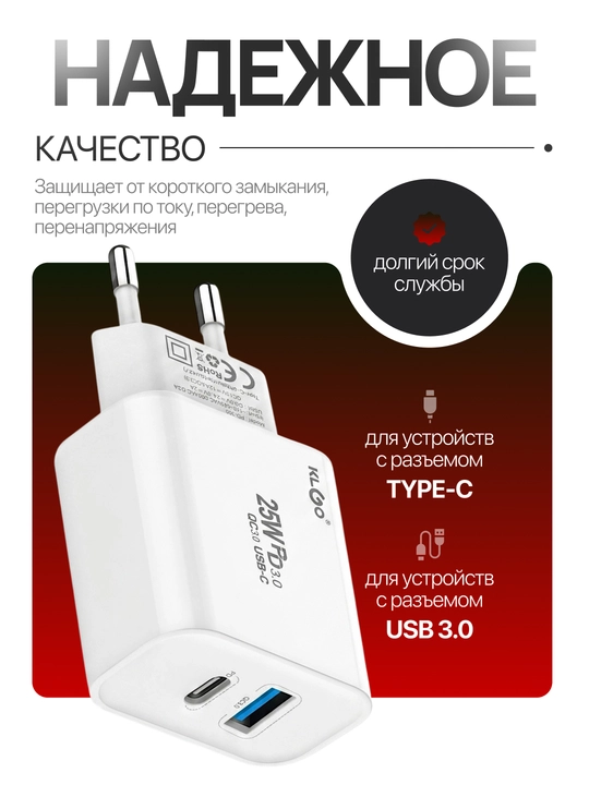 Universal tez zaryadlovchi kabel va adapter – USB / Type-C / iPhone (Lightning)