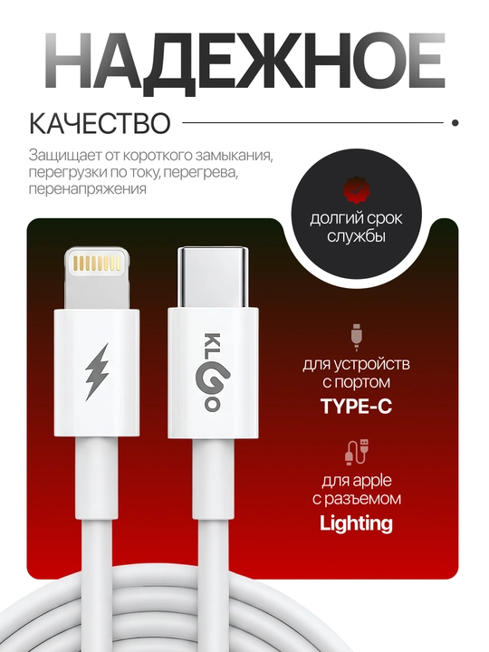 Universal tez zaryadlovchi kabel va adapter – USB / Type-C / iPhone (Lightning)