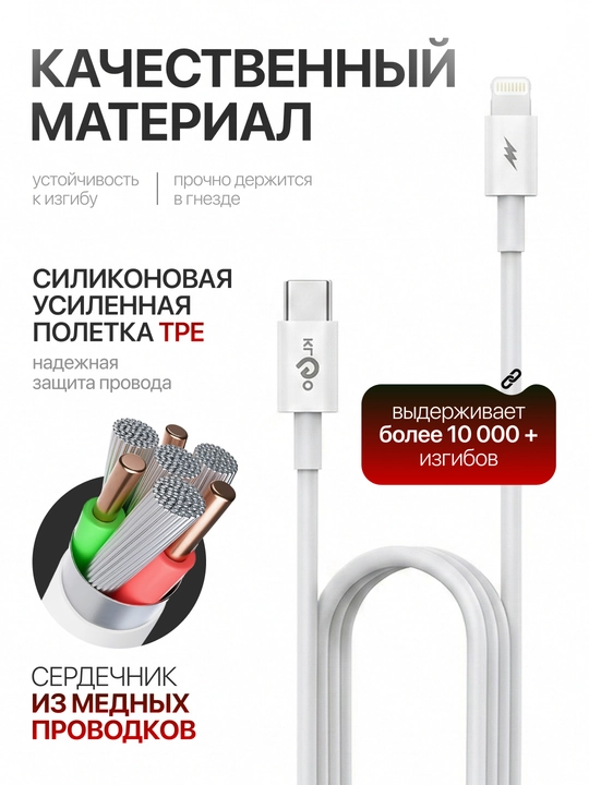 Universal tez zaryadlovchi kabel va adapter – USB / Type-C / iPhone (Lightning)