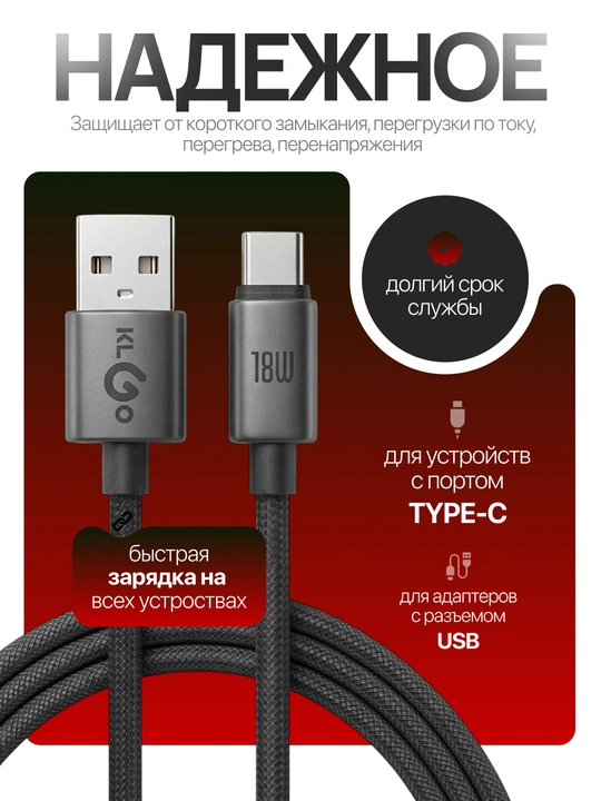 Universal tez zaryadlovchi kabel va adapter – USB / Type-C / iPhone (Lightning)