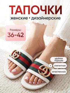 Белый