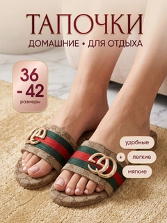 Бежевый