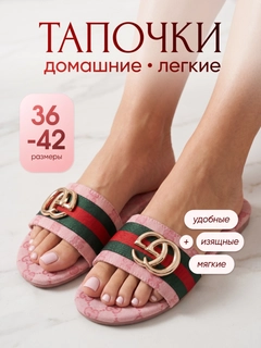 Розовый