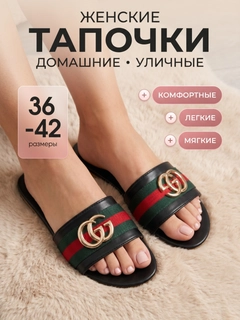 Черный