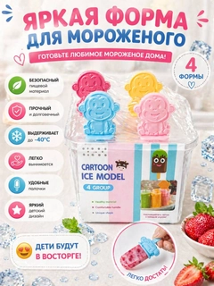 Фуксия